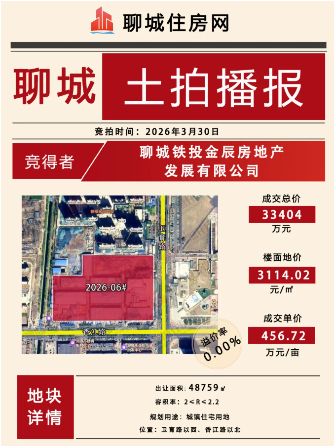 屏幕截图 2026-05-26 152537.png